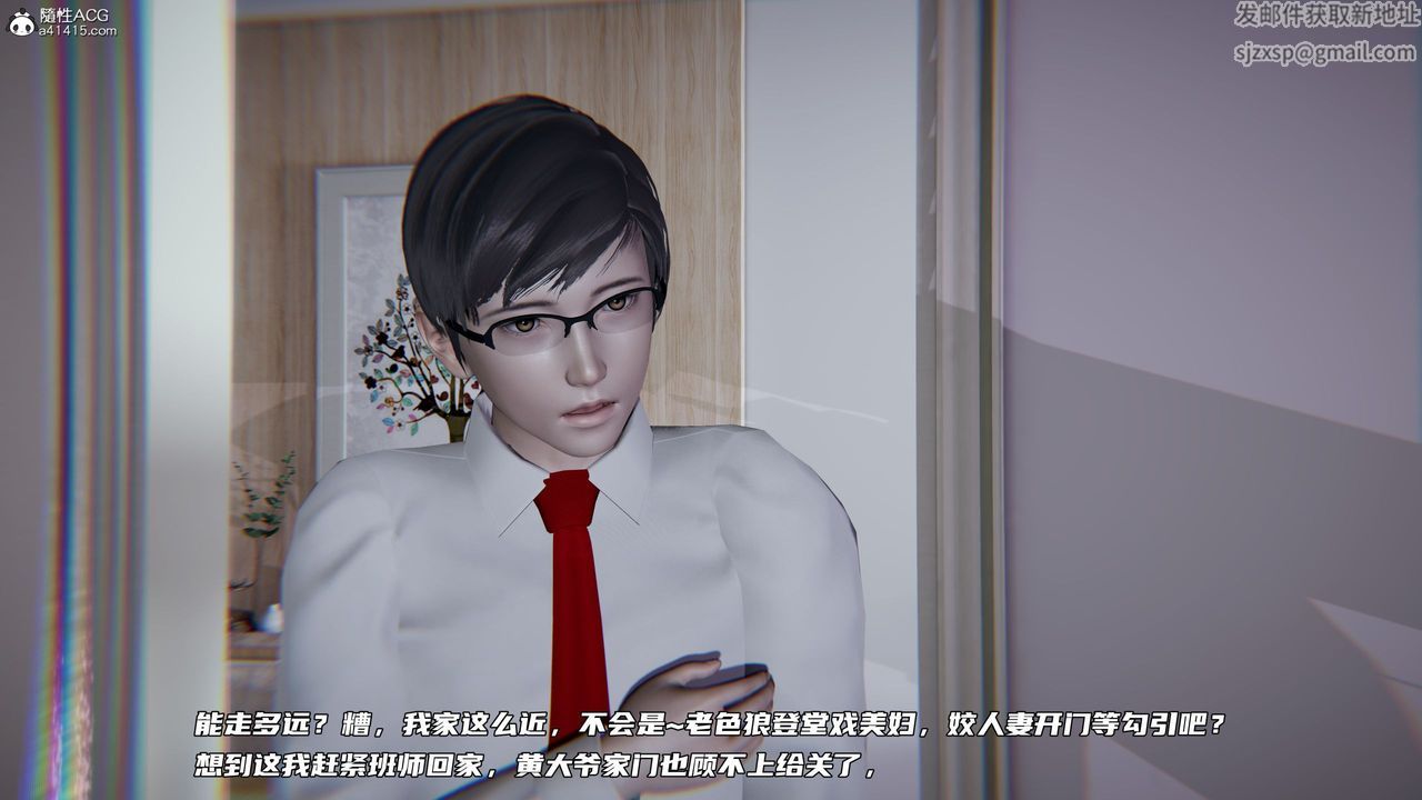 [3D]绿帽日事之性观念极低下爱妻第08话-最终话