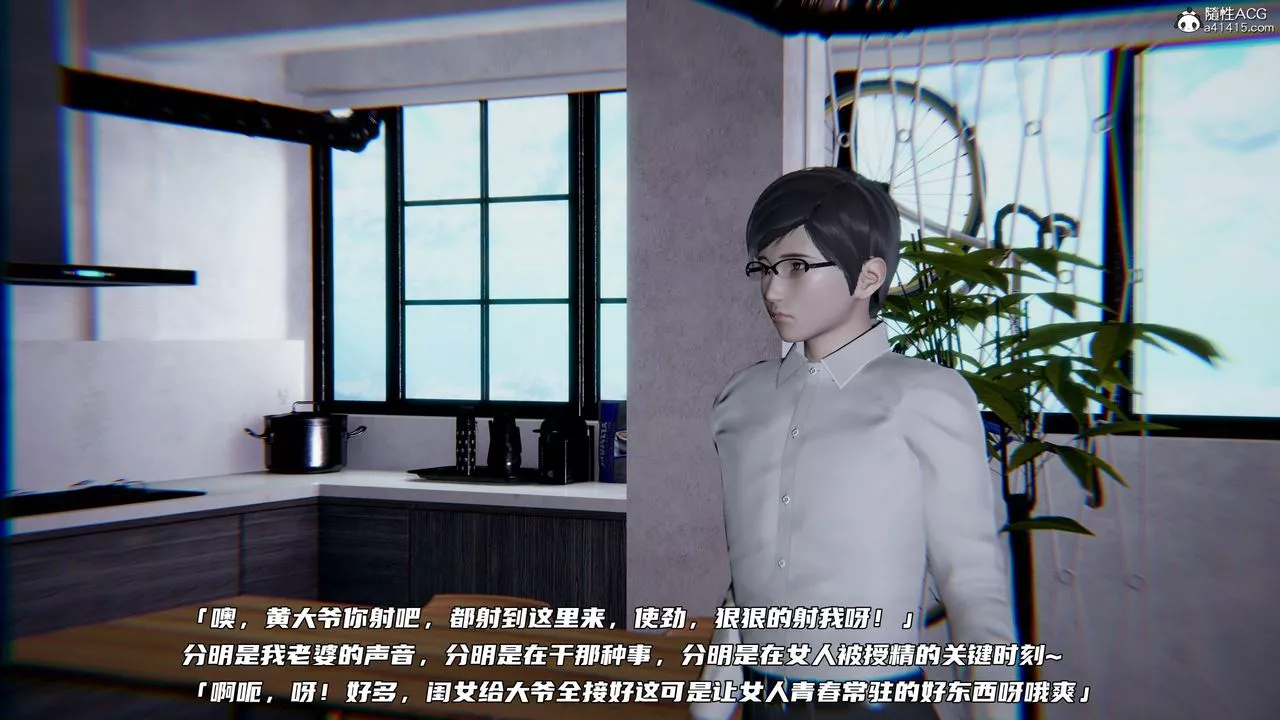 [3D]绿帽日事之性观念极低下爱妻-第08话-最终话 - 图片 37