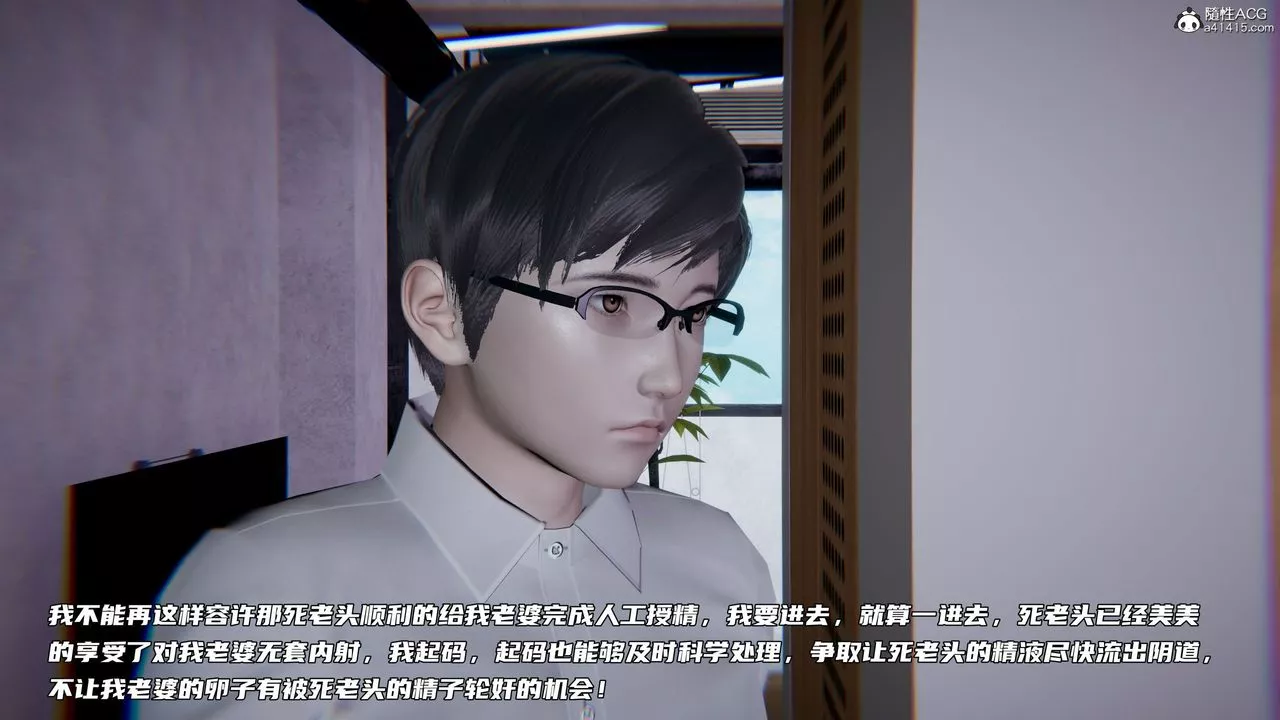 [3D]綠帽日事之性觀念極低下愛妻第08話-最終話