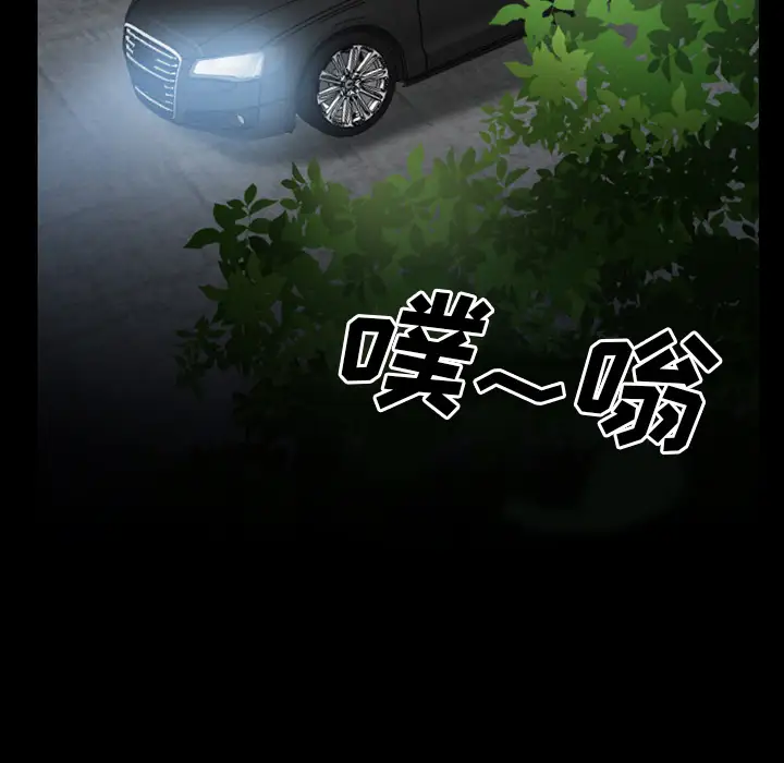 雷普利爱情第37话