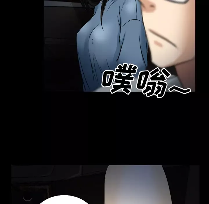 雷普利爱情-第37话 - 图片 15