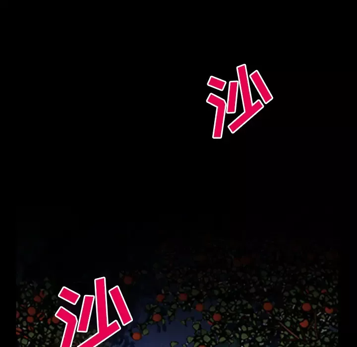 雷普利爱情-第37话 - 图片 26