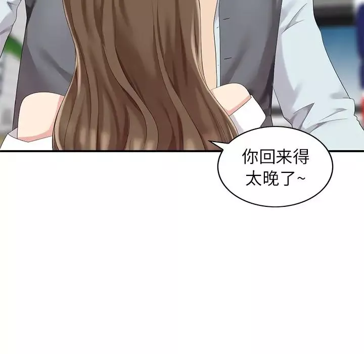 天降夢中人第1话