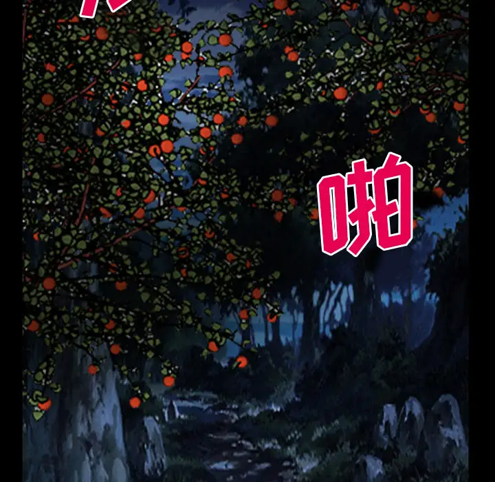 雷普利爱情第37话