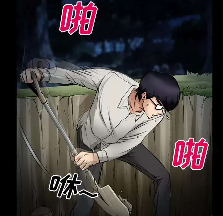 雷普利爱情第37话