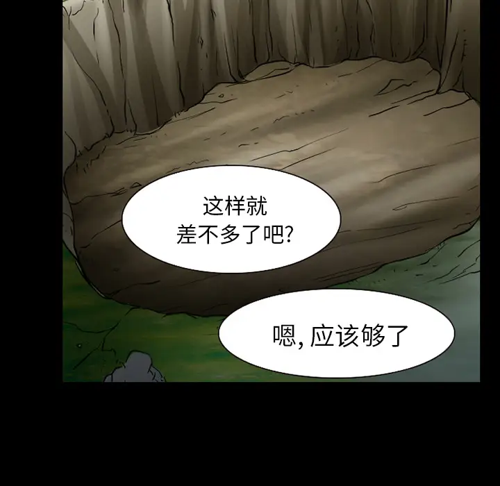 雷普利爱情第37话