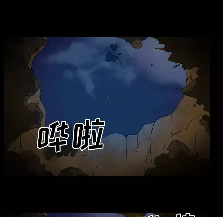 雷普利爱情第37话