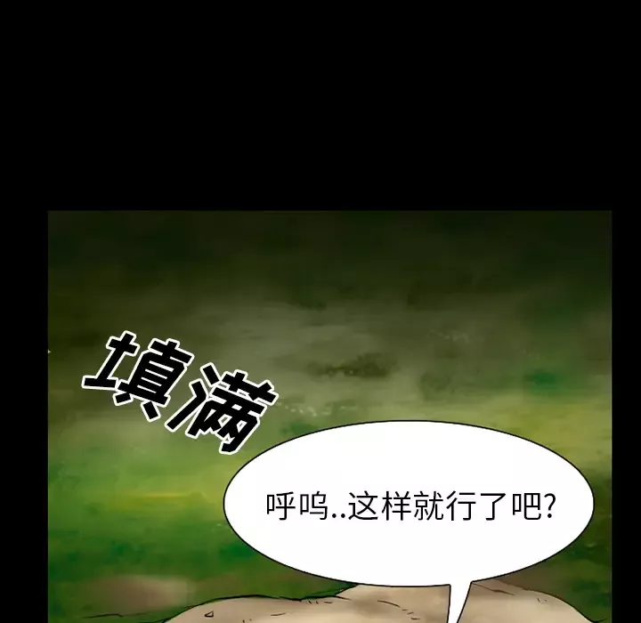 雷普利爱情-第37话 - 图片 35