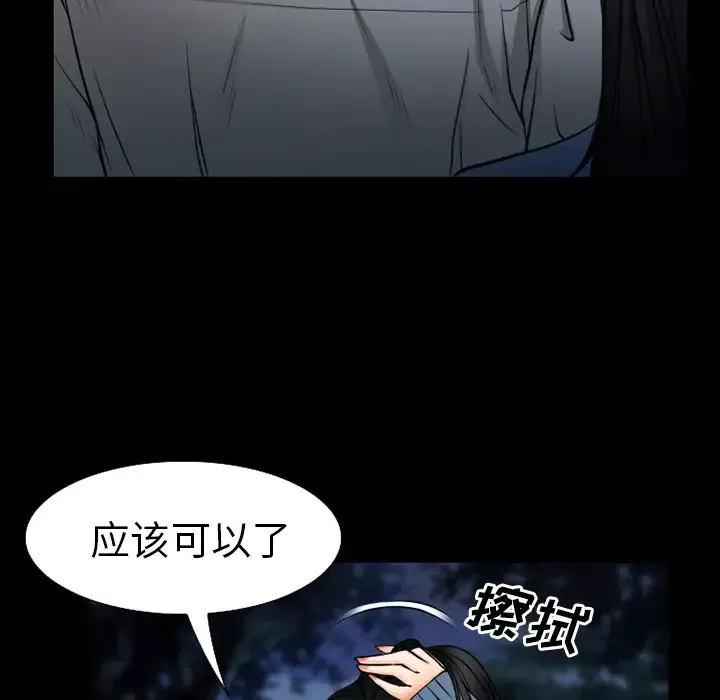 雷普利爱情第37话