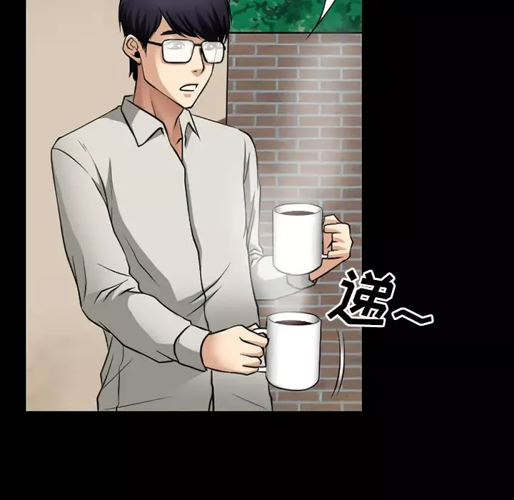 雷普利爱情第37话