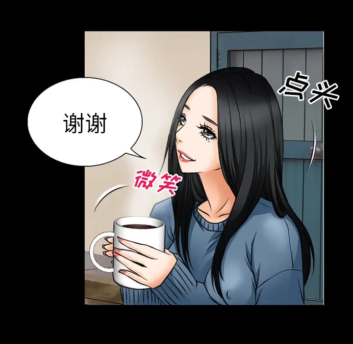雷普利爱情第37话