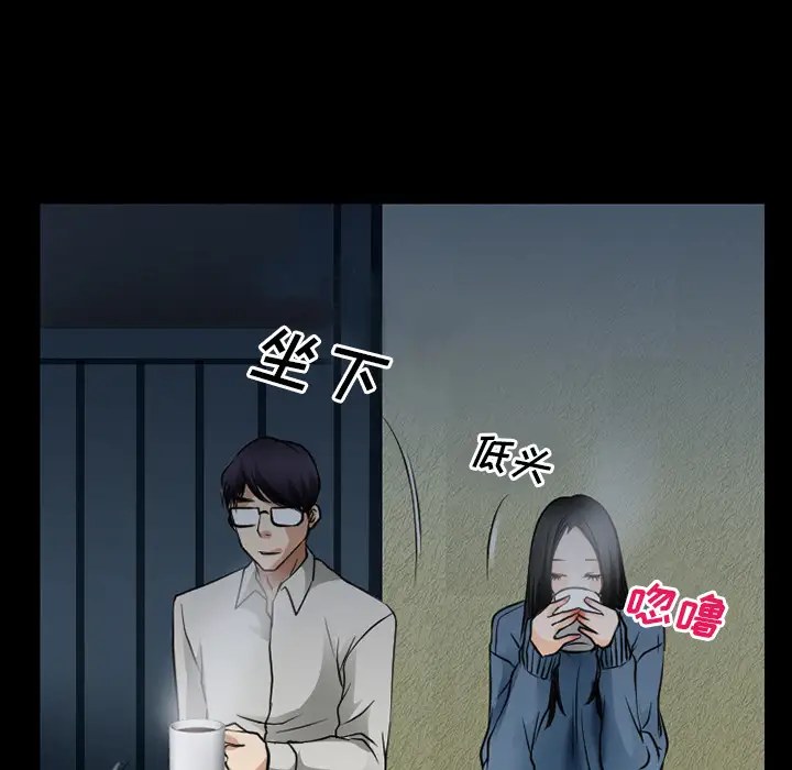 雷普利爱情第37话