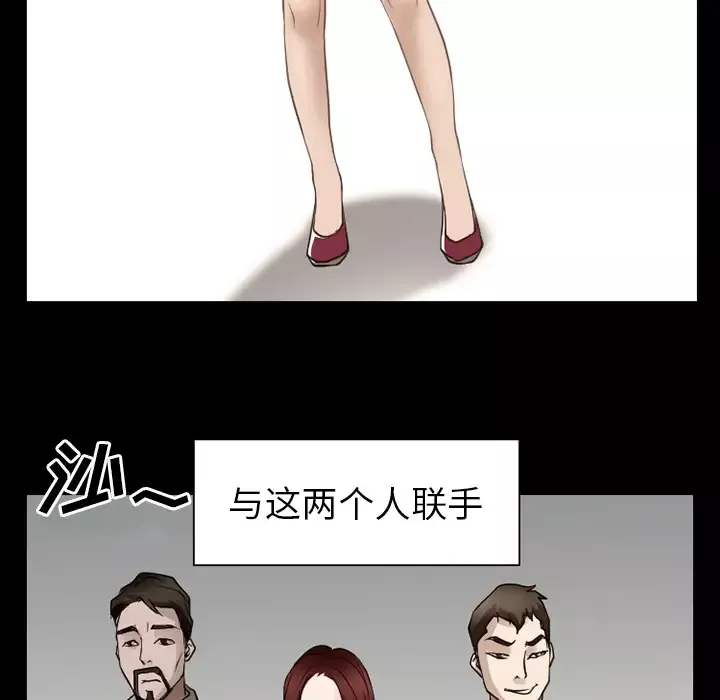 雷普利爱情第37话
