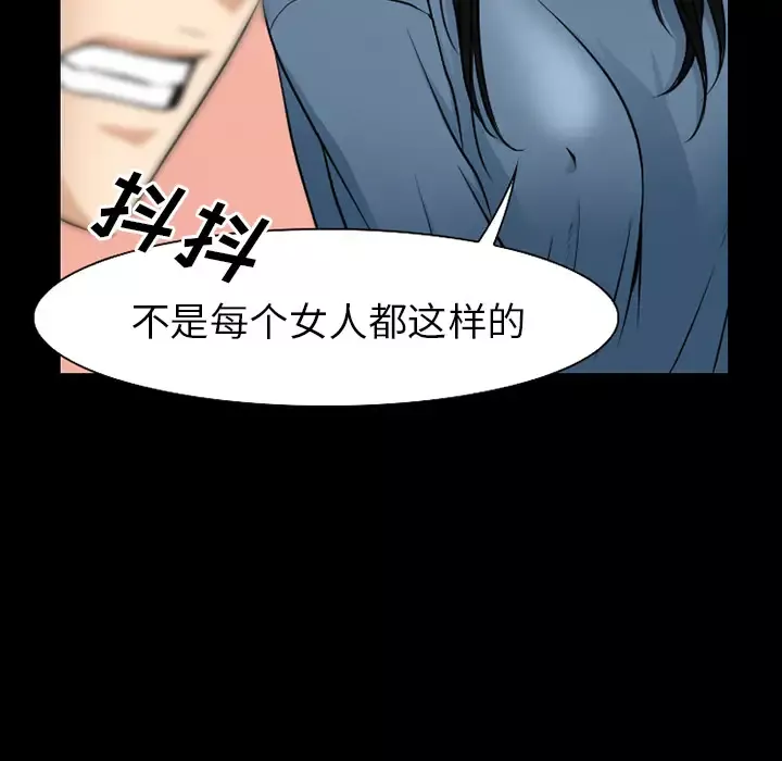 雷普利爱情第37话