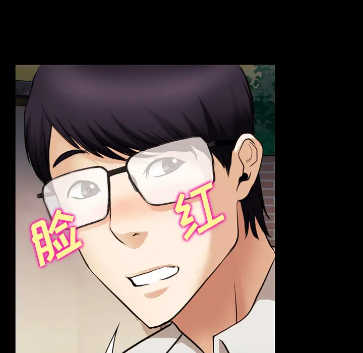 雷普利爱情第37话