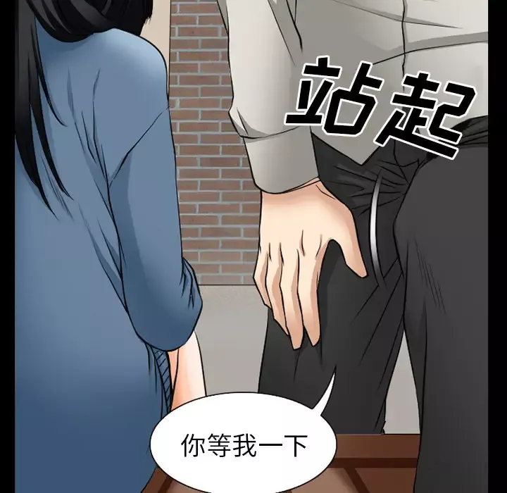 雷普利爱情-第37话 - 图片 60