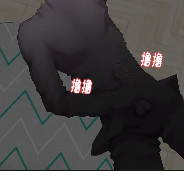 天降梦中人第1话