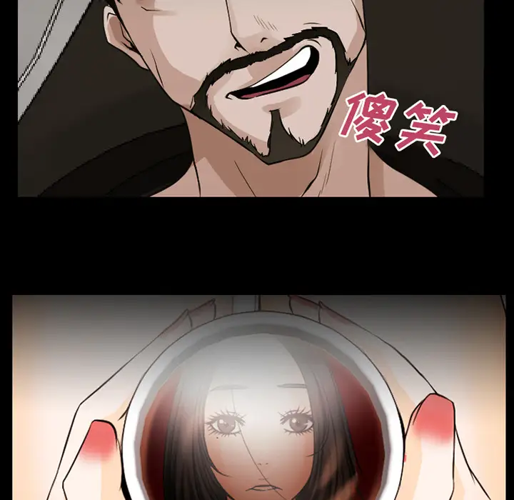 雷普利爱情第37话