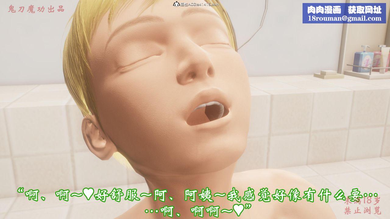 [鬼洼浩久]生贽夫人[鬼洼浩久]生贽夫人