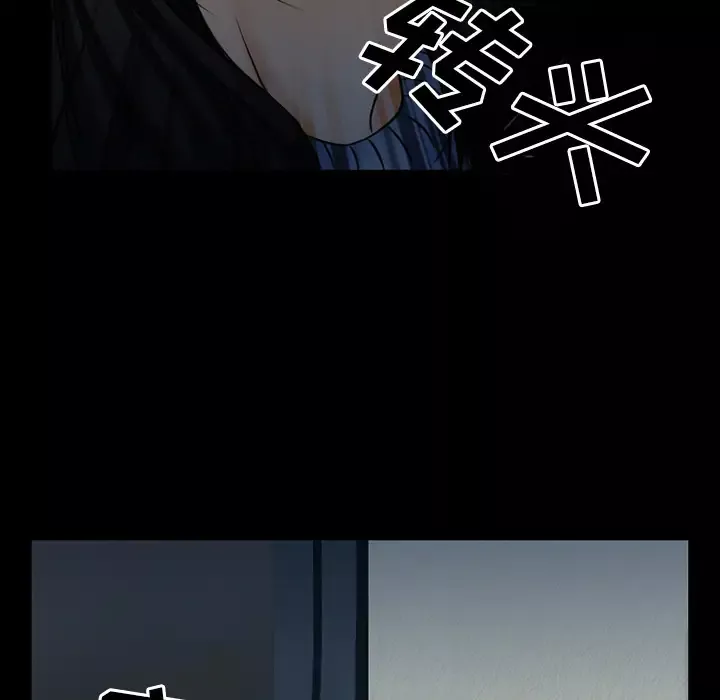 雷普利爱情-第37话 - 图片 81