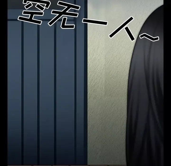 雷普利爱情-第37话 - 图片 82