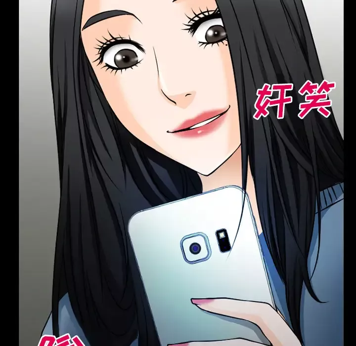 雷普利爱情第37话