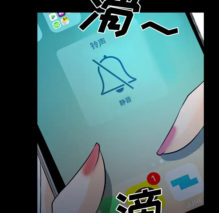 雷普利爱情第37话