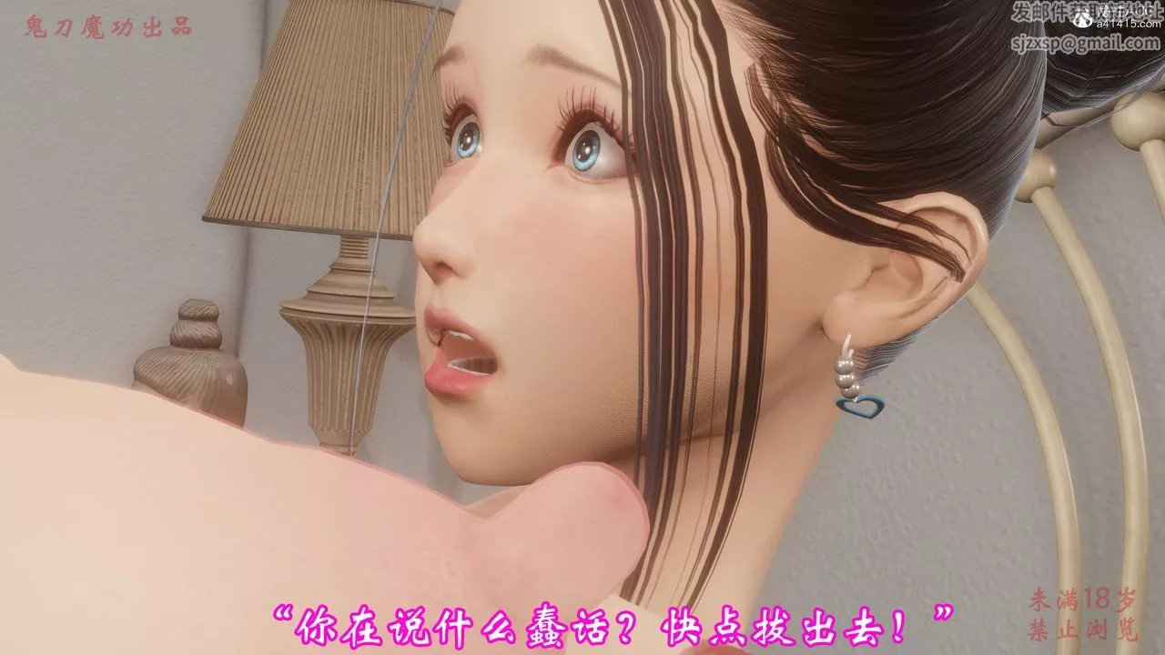 [3D]恶童-第01话 - 图片 69