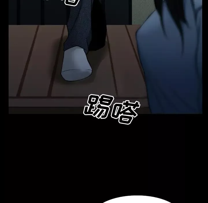 雷普利爱情第37话