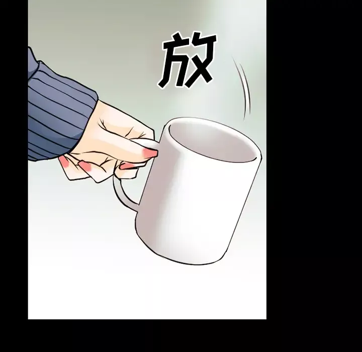 雷普利爱情-第37话 - 图片 101