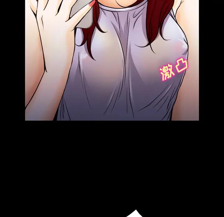 雷普利爱情第37话