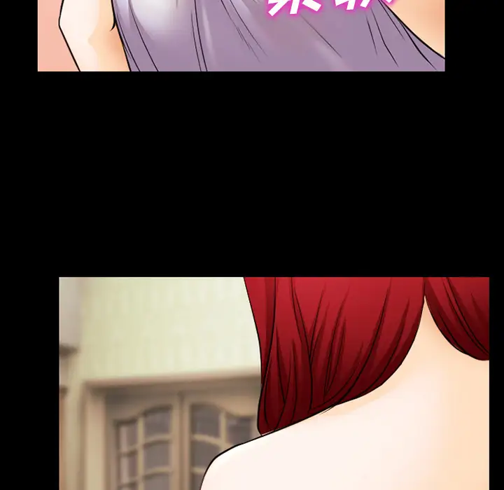 雷普利爱情第37话