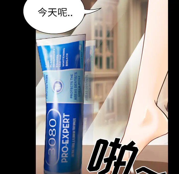 雷普利爱情第37话