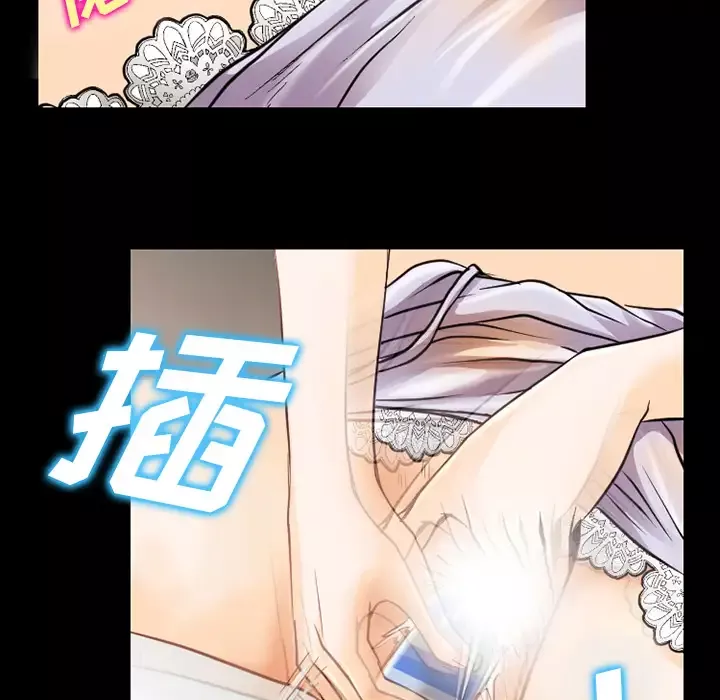雷普利爱情-第37话 - 图片 135