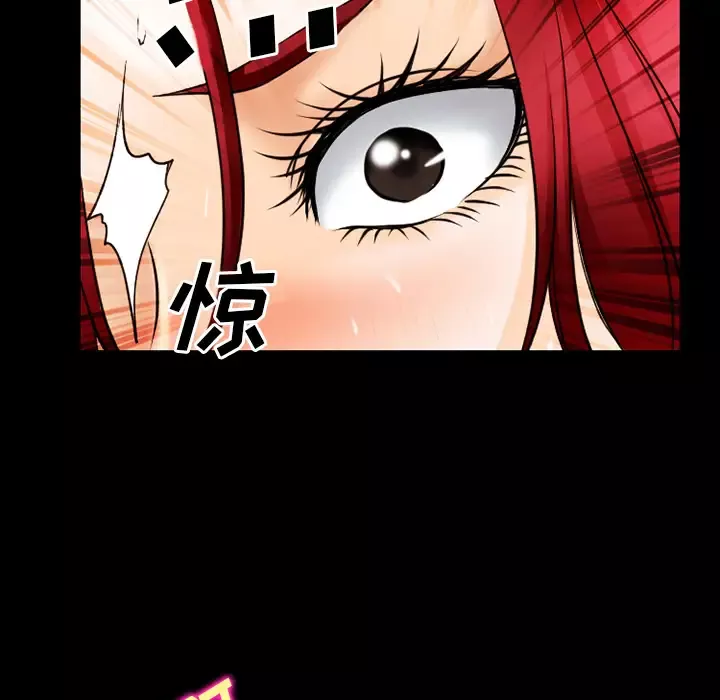雷普利爱情-第37话 - 图片 141