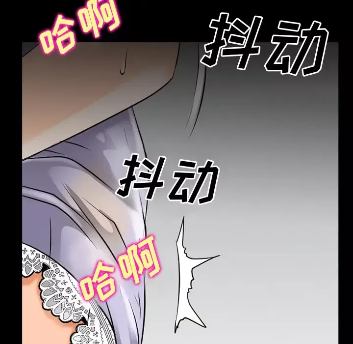 雷普利爱情第37话