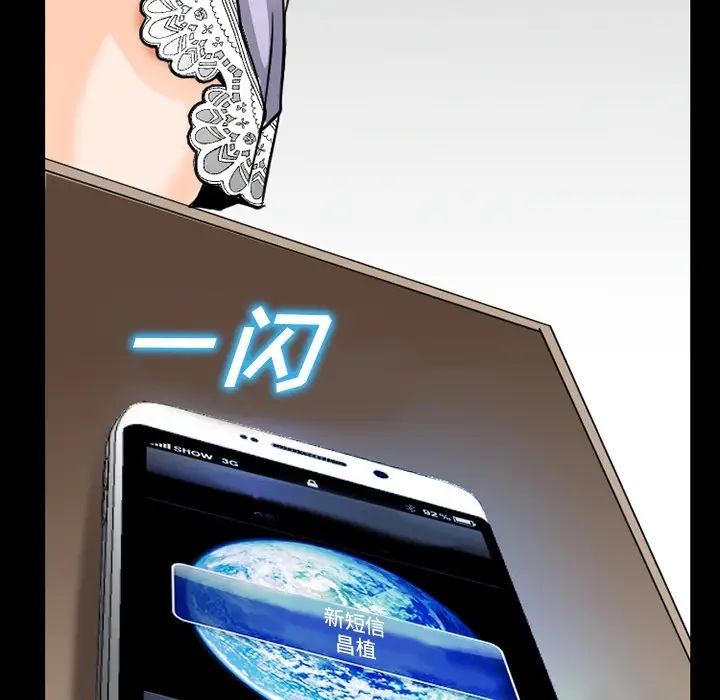 雷普利爱情第37话