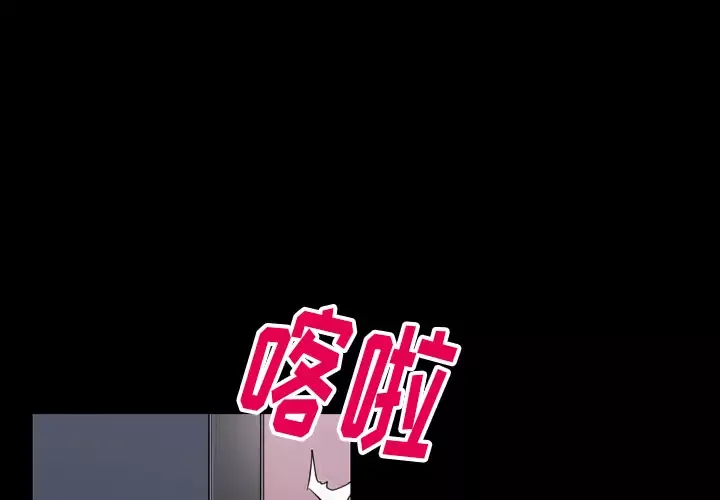 雷普利爱情第38话