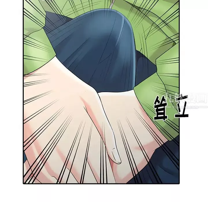 天降夢中人第2话