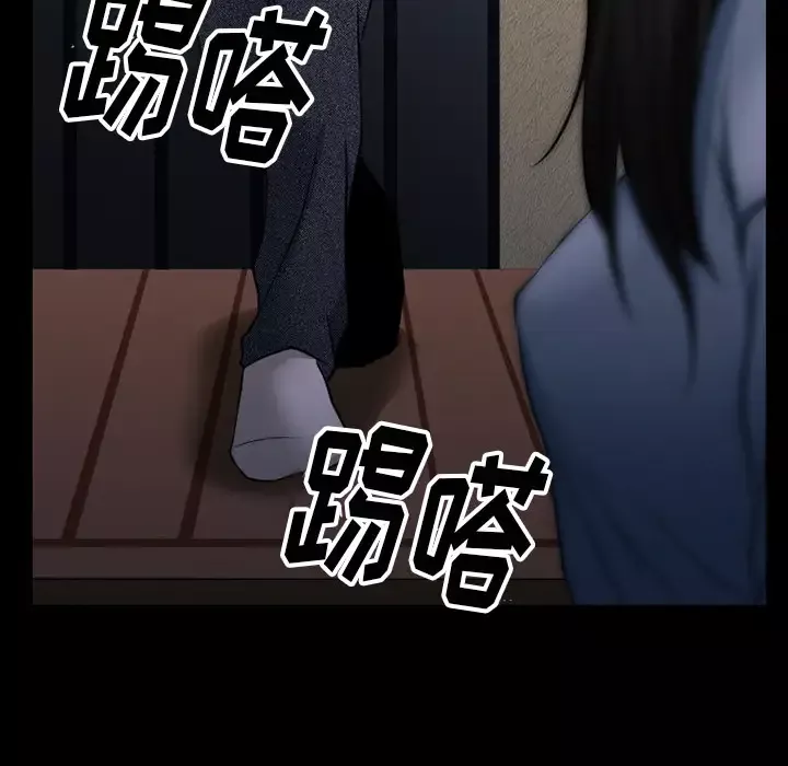 雷普利爱情第38话