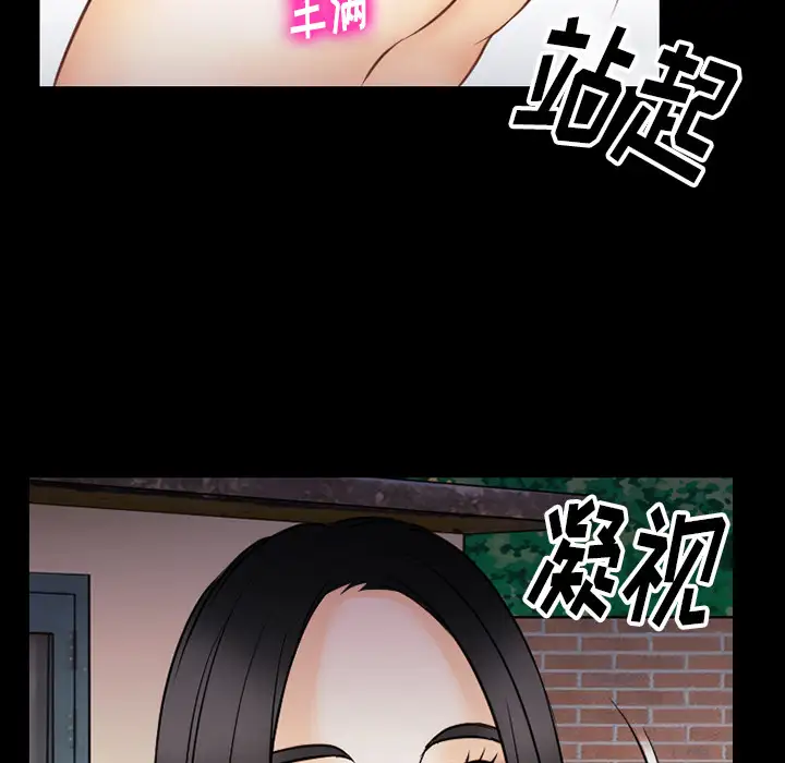 雷普利爱情第38话