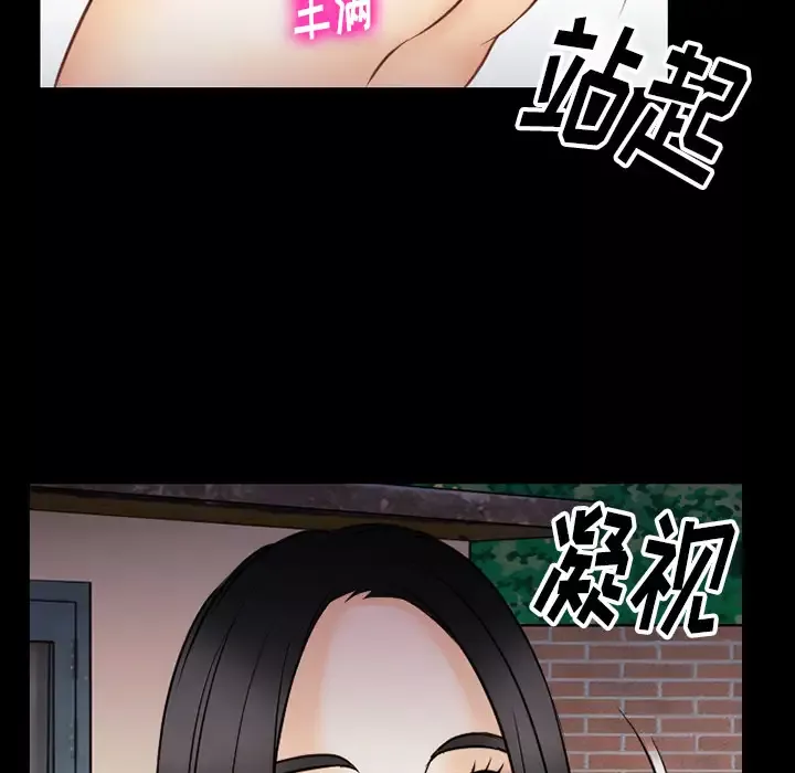 雷普利爱情第38话