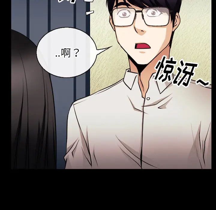 雷普利爱情第38话