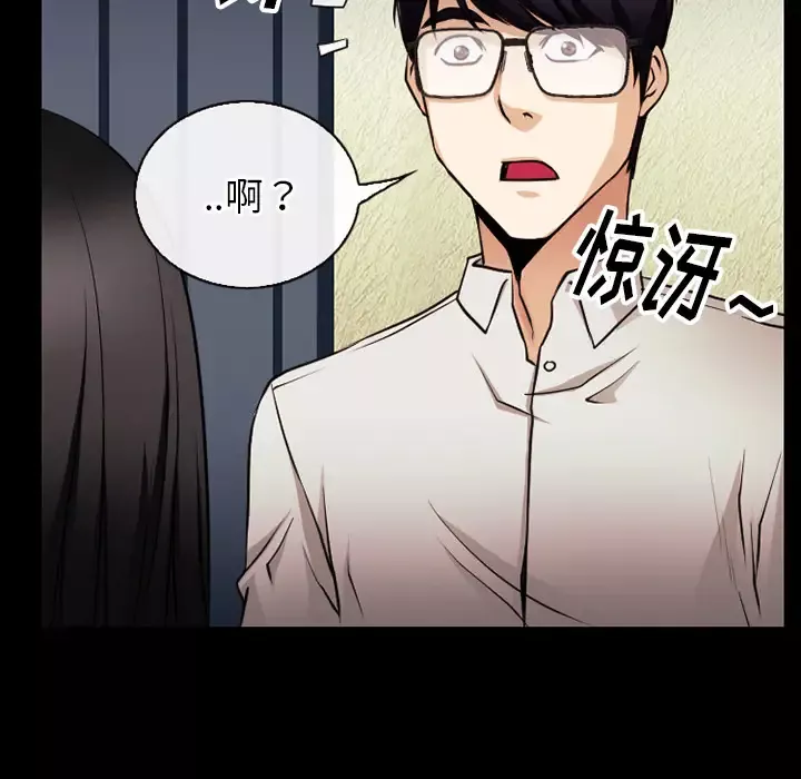 雷普利爱情第38话