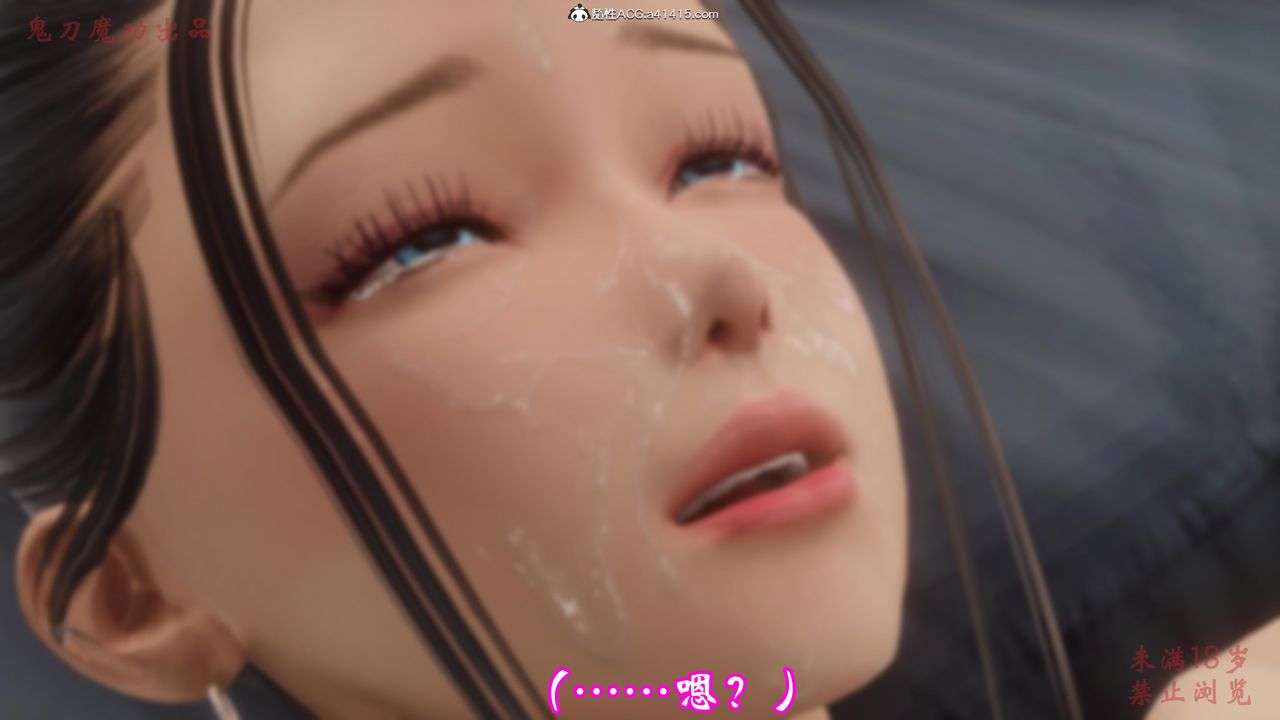 [3D]恶童第03话-最终话