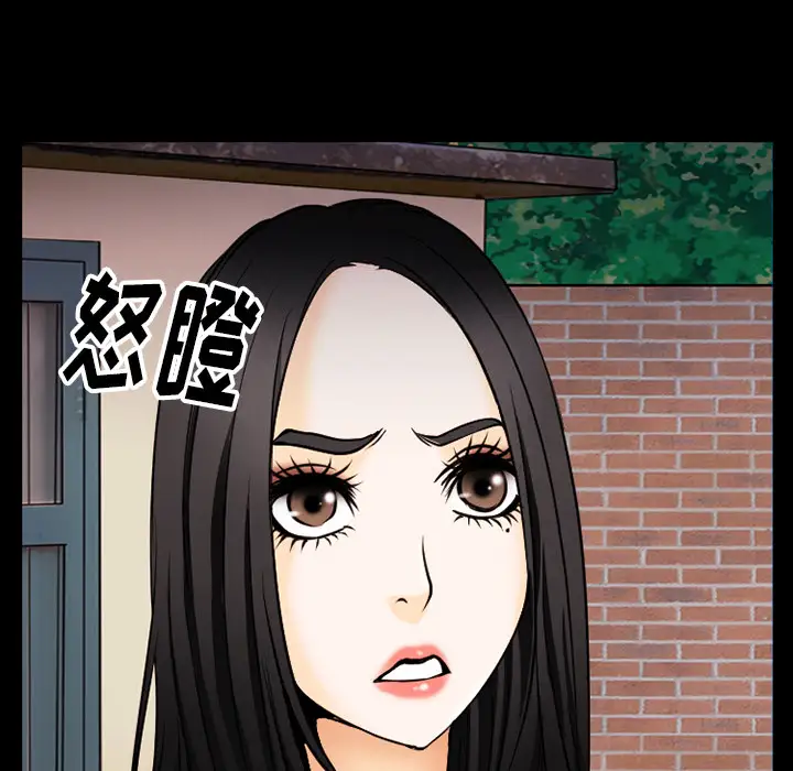 雷普利爱情第38话