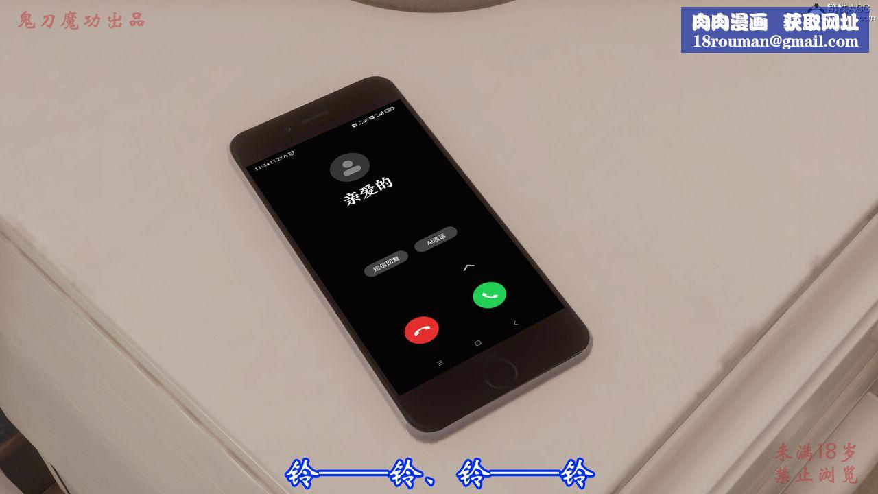 [3D]恶童第03话-最终话