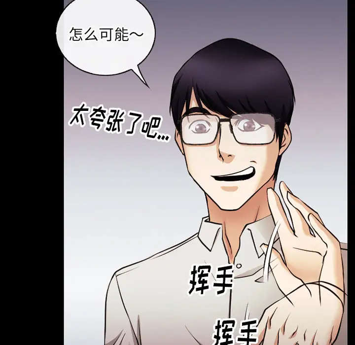 雷普利爱情第38话