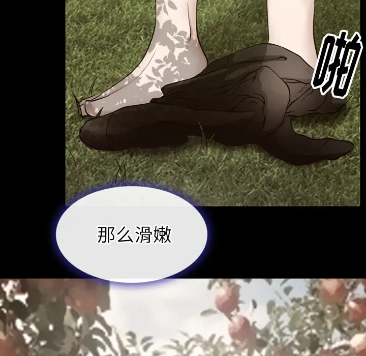 雷普利爱情第38话