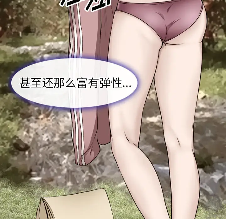 雷普利爱情第38话